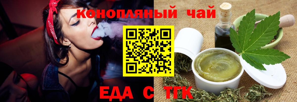 Мичуринск  Canna-Cookies марихуана  Вход с VPN 