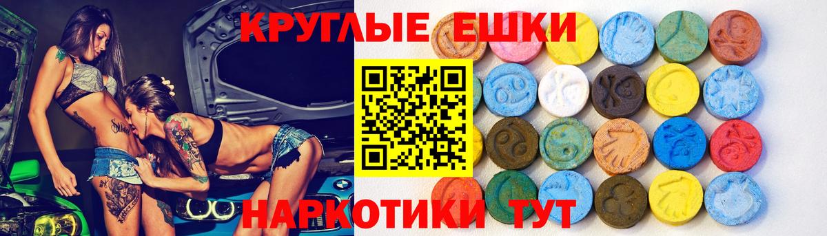 Гашиш  COCAIN  Мефедрон кристаллы  МАРИХУАНА  Мичуринск  Конопля  Вход с VPN 