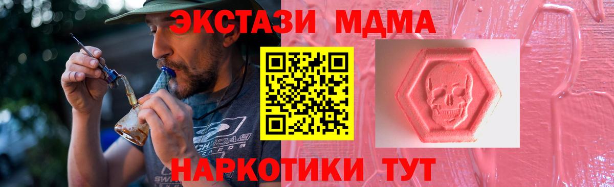 ЭКСТАЗИ DUBAI  Ecstasy круглые  Мичуринск  kraken вход  Вход с VPN  Ecstasy 