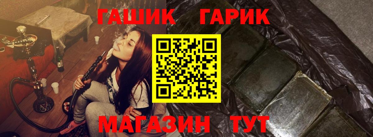 Мичуринск  ГАШ хэш  ГАШИШ  Вход с VPN  ГАШИШ Premium 