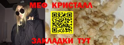 MESCALINE Дубна