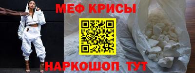 MESCALINE Дубна