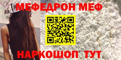 MESCALINE Дубна