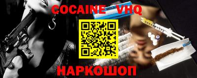 меф VHQ Донской