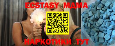 меф VHQ Донской