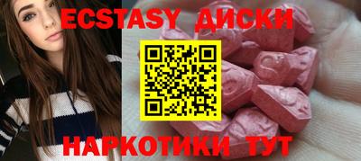 MESCALINE Дубна
