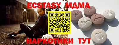 MDMA Premium VHQ Донецк