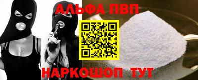 меф VHQ Донской
