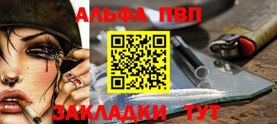 меф VHQ Донской