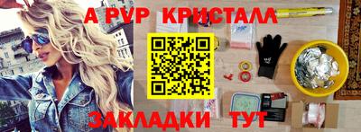 MDMA Premium VHQ Донецк