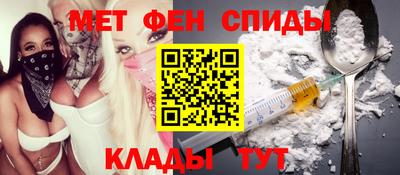 меф VHQ Донской