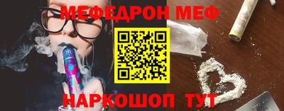 меф VHQ Донской