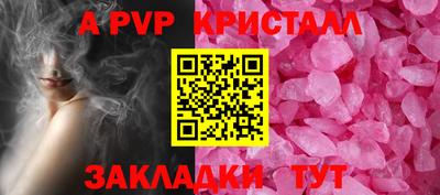 меф VHQ Донской