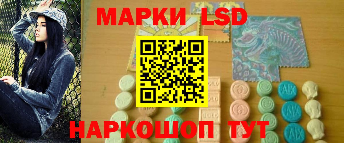 Мичуринск  ЛСД экстази ecstasy  Лсд 25 экстази  Вход с VPN 