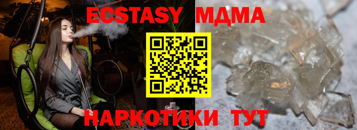 ГЕРОИН Мичуринск