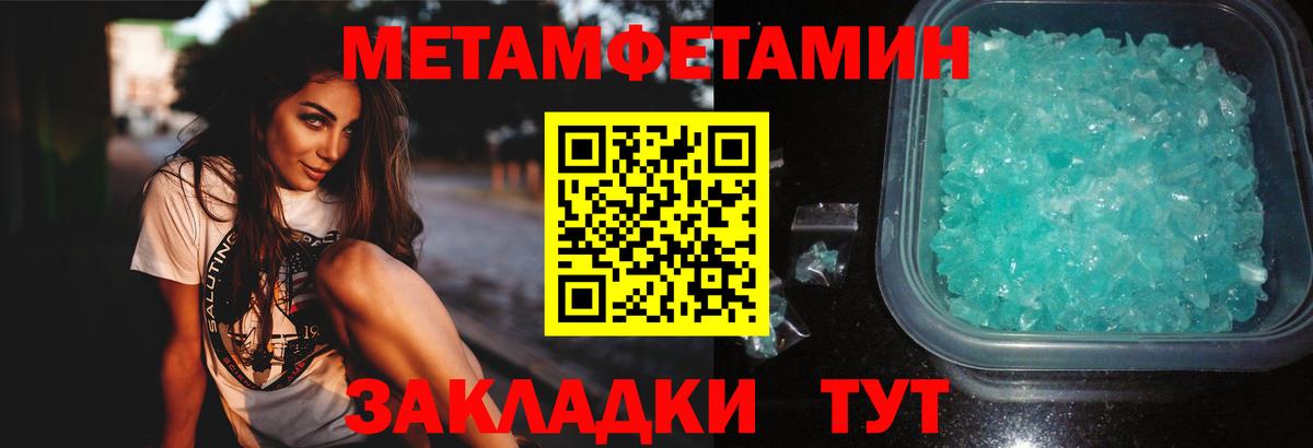 Мичуринск  Первитин витя  Вход с VPN 