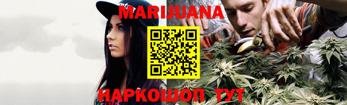МАРИХУАНА MAZAR  Бошки марихуана Bruce Banner  Мичуринск  Вход с VPN  Конопля OG Kush 