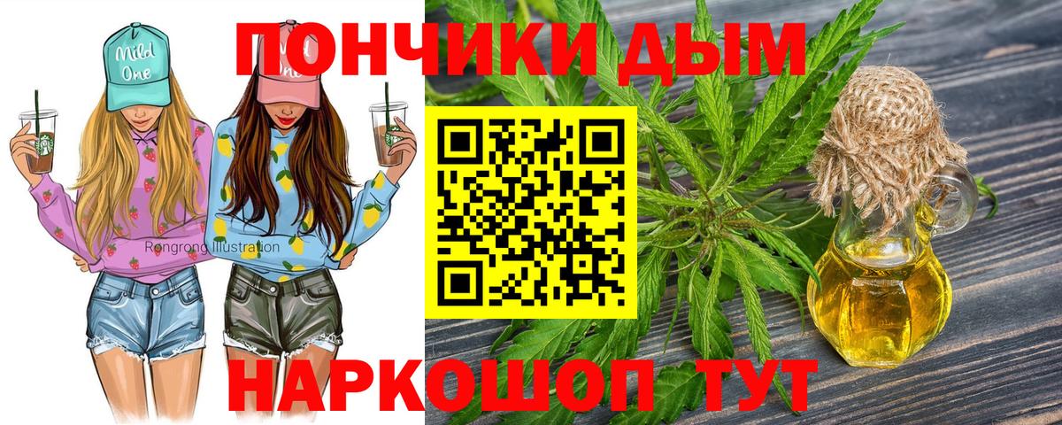 Марихуана THC 21% Мичуринск